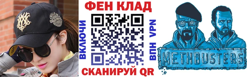АМФ 97%  Калуга 