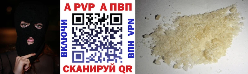 A PVP крисы CK  закладки  Калуга 