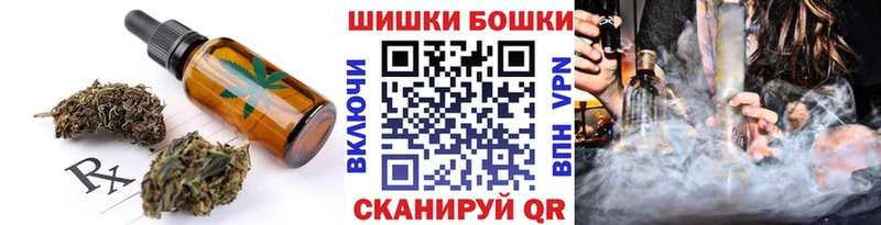 Печенье с ТГК конопля Калуга