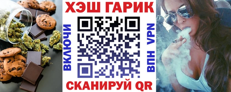 цена   Калуга  Cannafood конопля 
