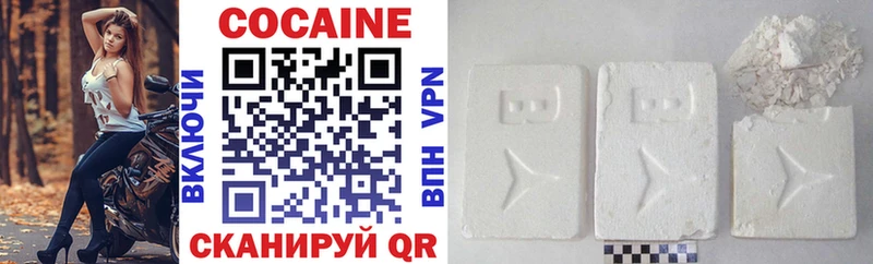 COCAIN 98%  цены   Калуга 