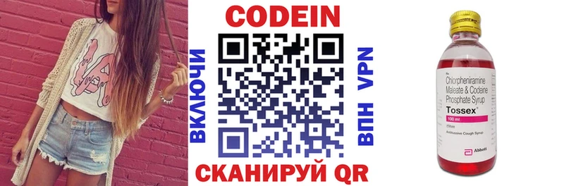 даркнет сайт  Калуга  Кодеиновый сироп Lean напиток Lean (лин) 