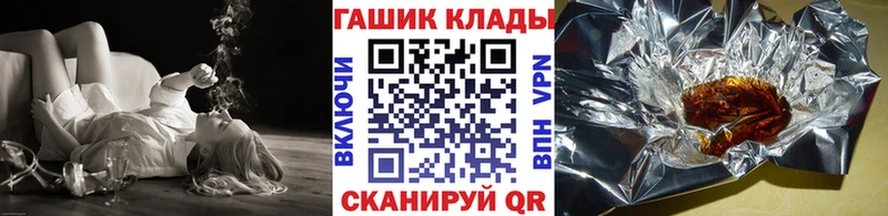 Гашиш Ice-O-Lator  где купить наркотик  Калуга 