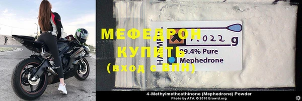 дурь Богородск