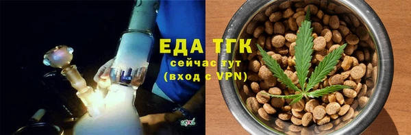 дурь Богородск