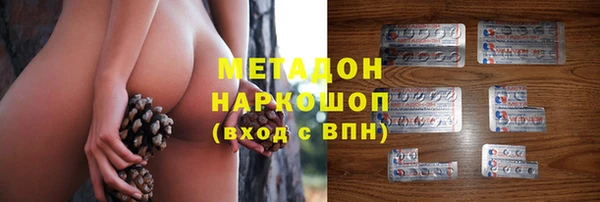 дурь Богородск