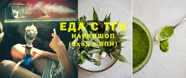 дурь Богородицк