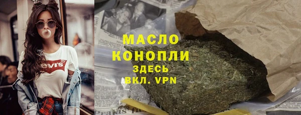 дурь Богородск