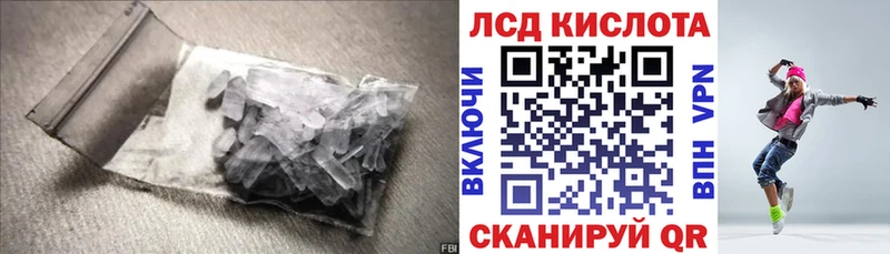 ЛСД экстази ecstasy Калуга