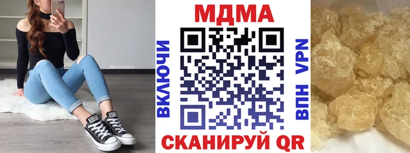 MDMA VHQ  Калуга 