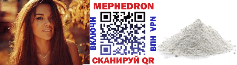 МЕФ mephedrone  mega зеркало  Калуга  закладка 
