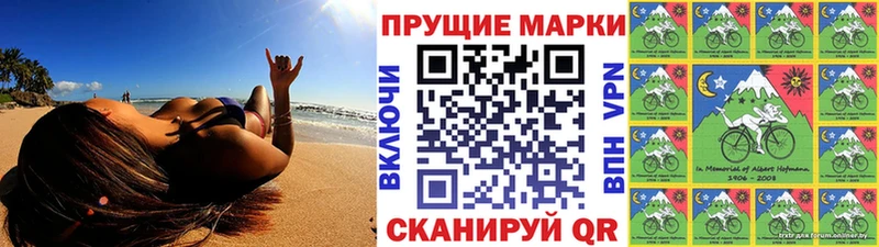 даркнет сайт маркетплейс наркотические препараты Марки NBOMe 1,5мг Калуга